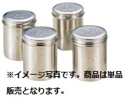 SA18-8調味缶ジャンボ A缶