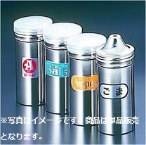 SA18-8調味缶（PP蓋付） ロング A缶