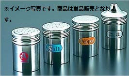 SA18-8調味缶 大 F缶