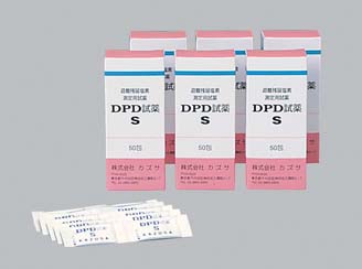 DPD試薬S（50包入） （遊離残留塩素濃度測定用）