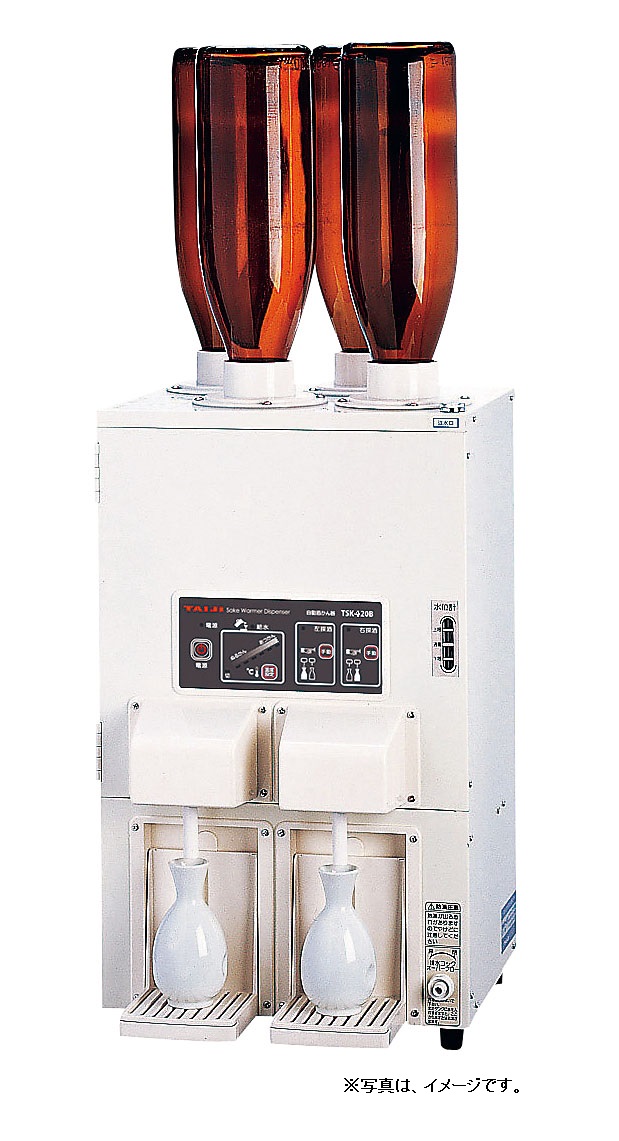 エイシン 電気酒燗器 ES-1型 ESK-10
