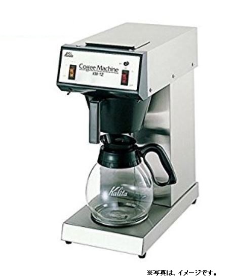 コーヒーマシンKW-12