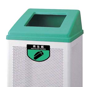 リサイクルボックス RB-PK-350 （中）グリーン 再生紙