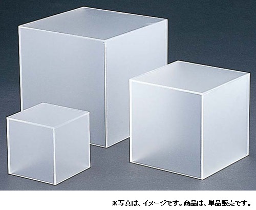 アクリル BOX 5面体（マット） 30602 150角