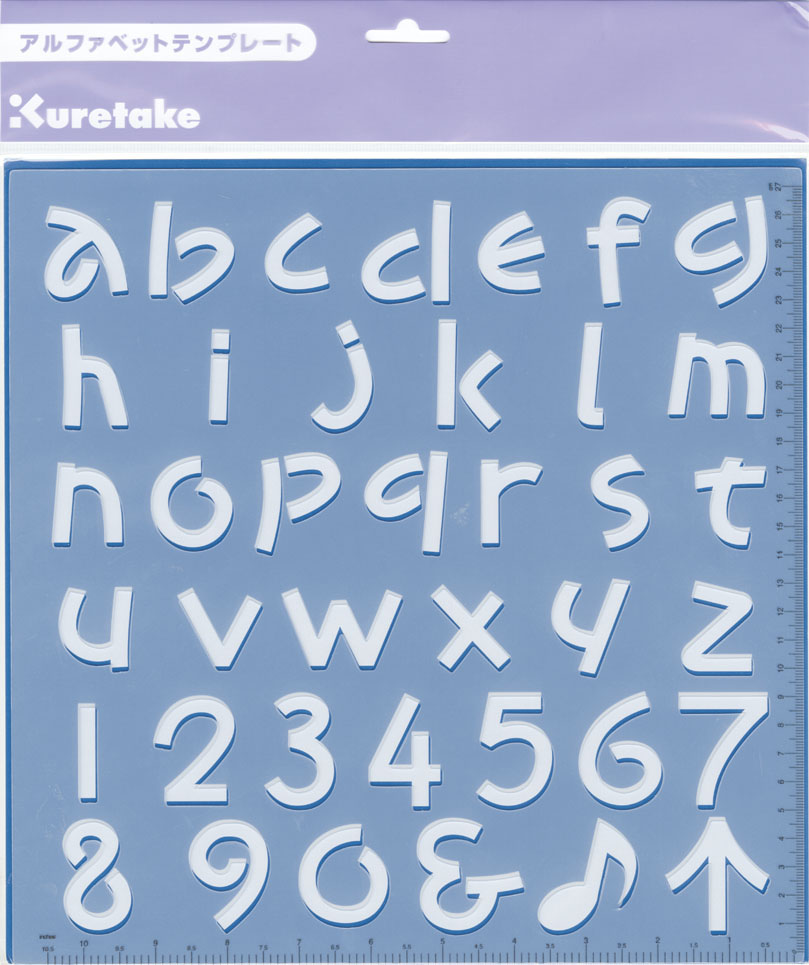 アルファベット テンプレート 小文字 KU208-14