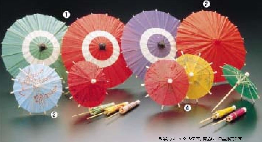 飾り番傘（特小）各色混合 （144入）