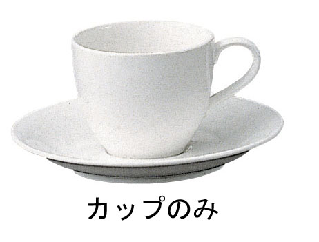 グランドセラム コーヒーカップ（6個入） 95488CA／9459