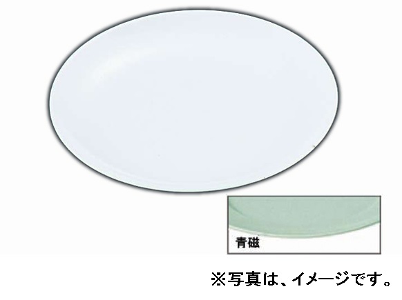 メラミン 平皿（メタ型）№30 （9インチ） 青磁