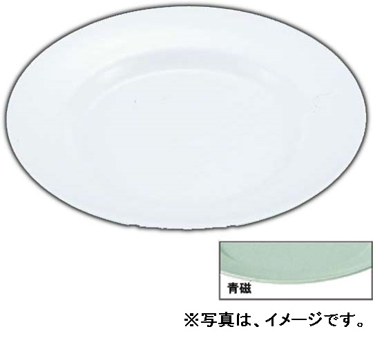 メラミン 平皿（リム型）№24 （10インチ） 青磁