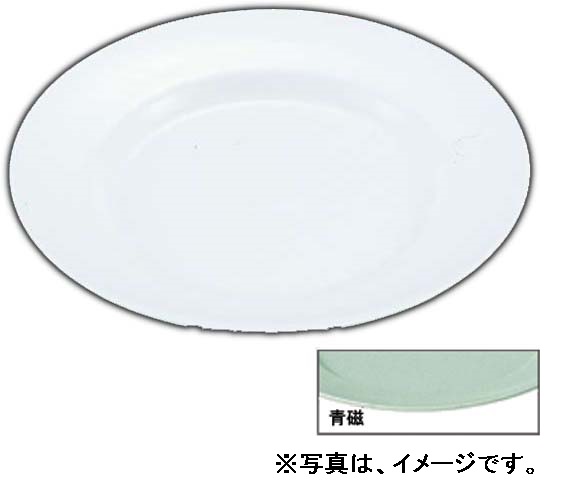 メラミン 平皿（リム型）№28 （6インチ） 青磁