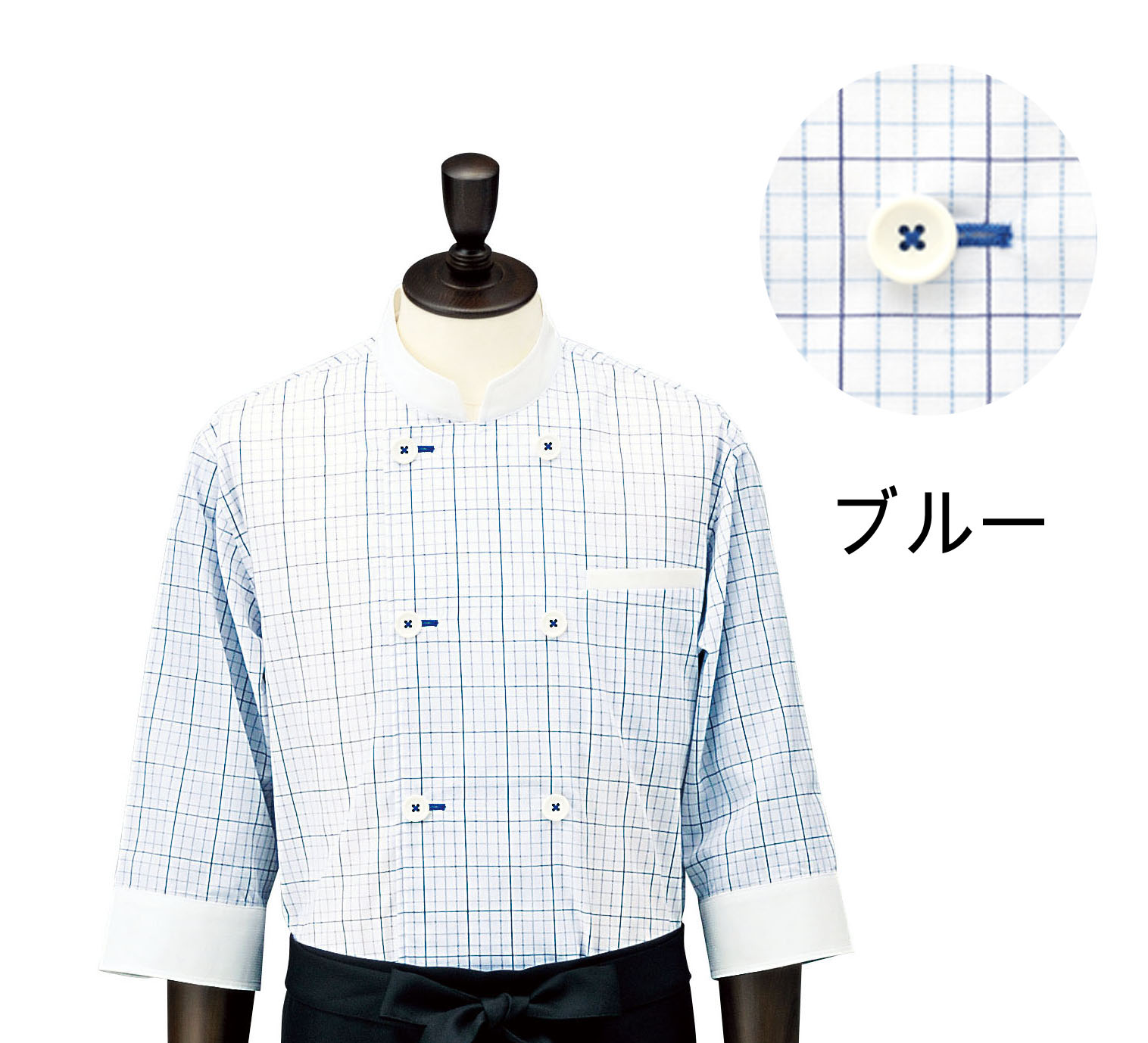 チェック コックシャツ・レギュラーカラー ＳＢＫ４１００ ブルー Ｓ
