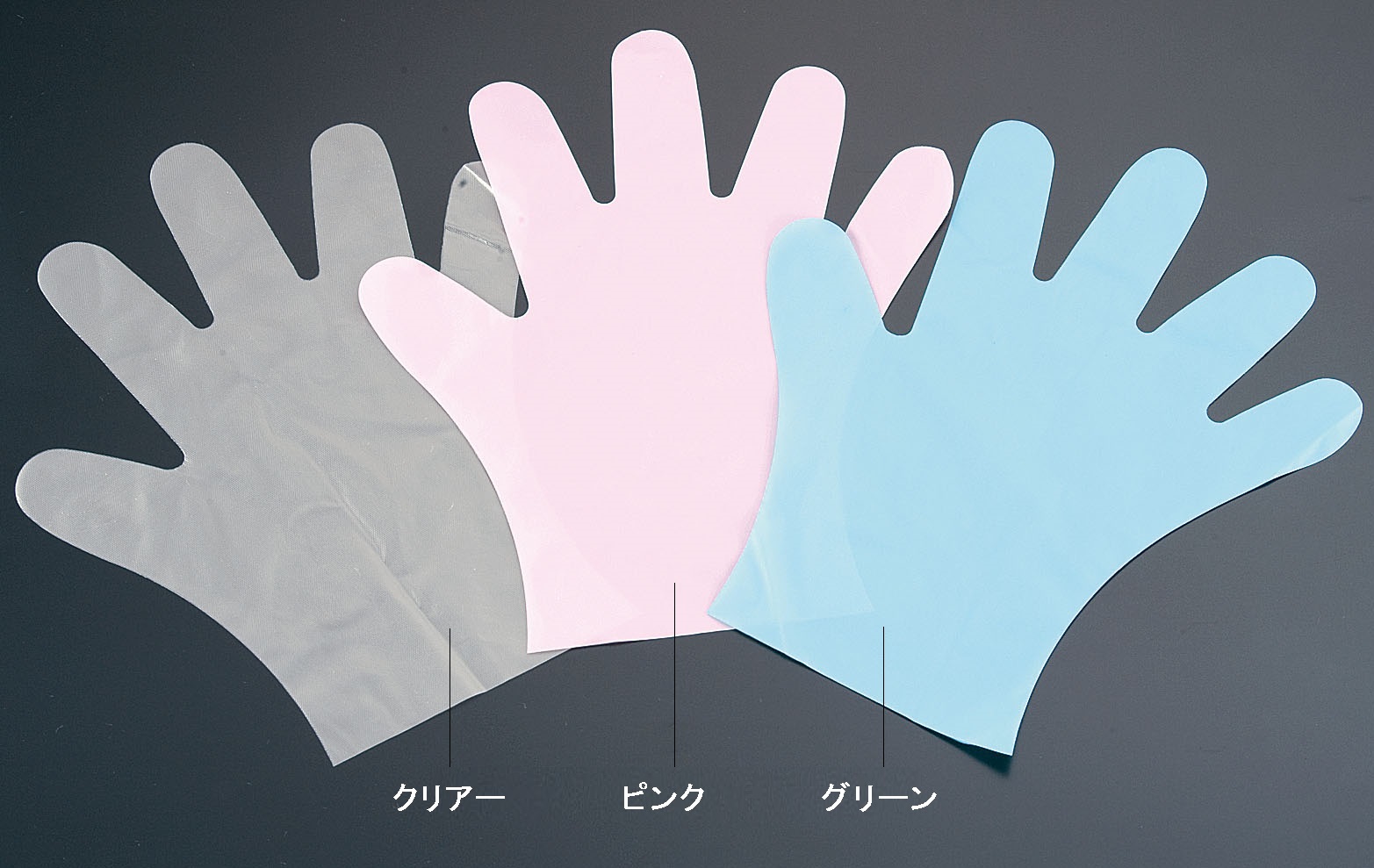 ダンロップポリエチレン手袋（１００枚入）　ＰＤ－１１０　ブルー　Ｓ