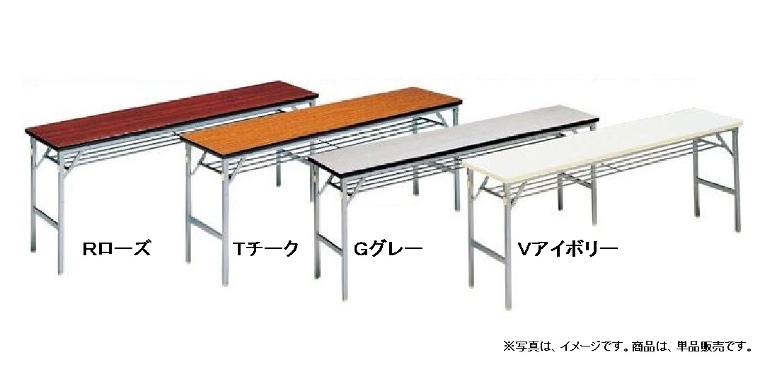 折りたたみ会議テーブルクランク式ワイド脚 （ソフトエッジ）W156-VB