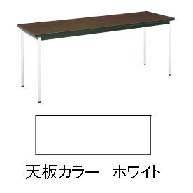 テーブル（棚無） MT2701 （C）ホワイト