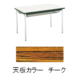 テーブル（棚付） MT2715 （A）チーク