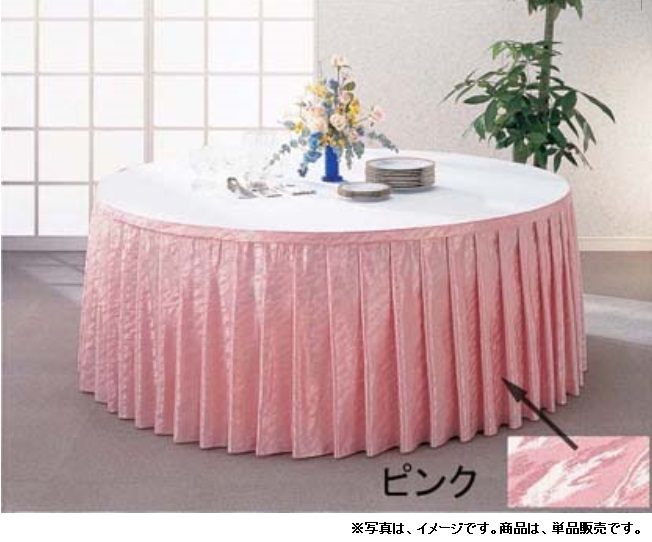 テーブルスカート リッジENS930SG ピンク プラスチック止式