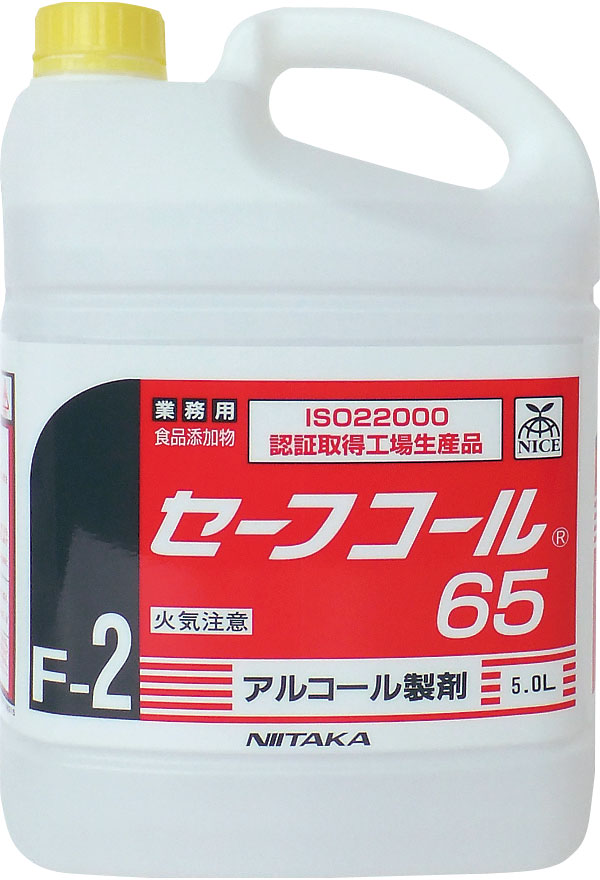 セーフコール655L （アルコール除菌・制菌剤）
