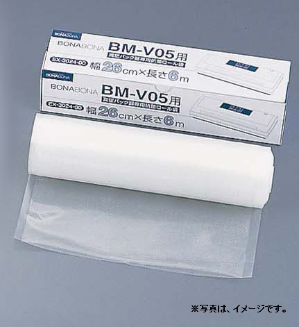 真空パック器 専用抗菌ロール袋 ＥＸ－３０２４－００
