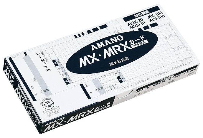 MX・MRXシリーズ共通タイムカード （100枚入）
