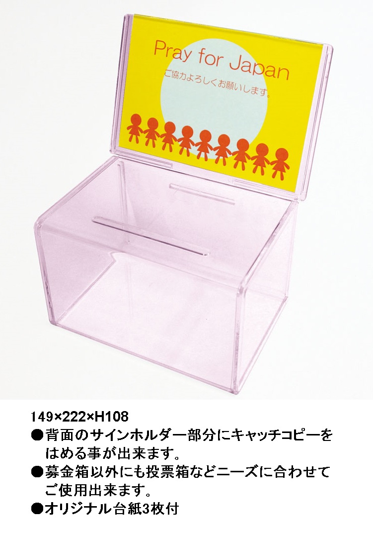517【グリコキャンペーン＊】サイン入り 箱 当選品 ＊ 🔴グリコフェア実施中🔴 - スーパーマルイチ