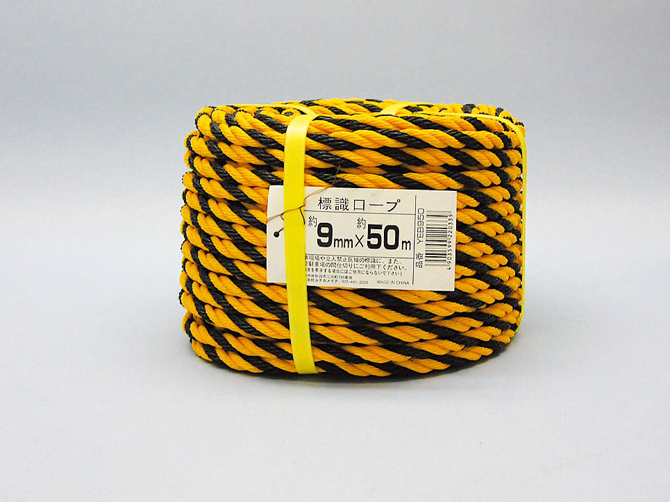 標識ロープ 50ｍ YEB-950