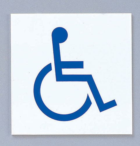 点字サイン TS2122-4 車椅子