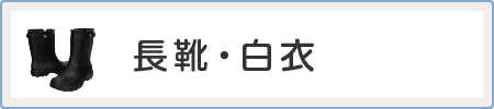 電気蒸し器ＹＭ－１１ | 業務用厨房用品・調理道具の総合通販 | 株式