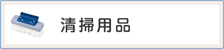 寿司のれん|厨房用品・備品の総合通販 | プロナラ | 業務用厨房用品