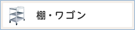 寿司のれん|厨房用品・備品の総合通販 | プロナラ | 業務用厨房用品